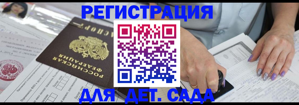 временная регистрация надежно в Новочебоксарске