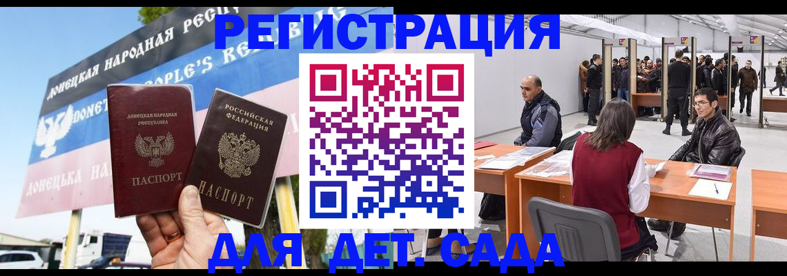 временная регистрация недорого в Новочебоксарске