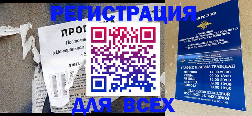 пропишу в квартире в Новочебоксарске